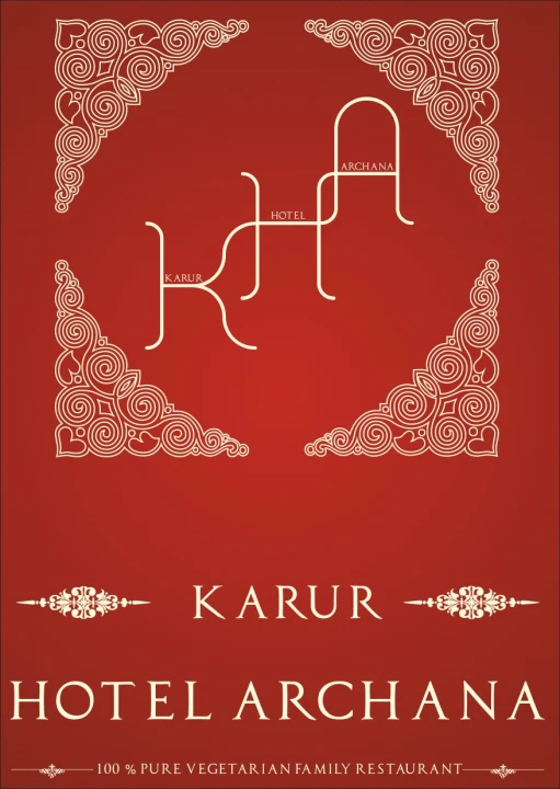 Hotel Archana Karur Logo