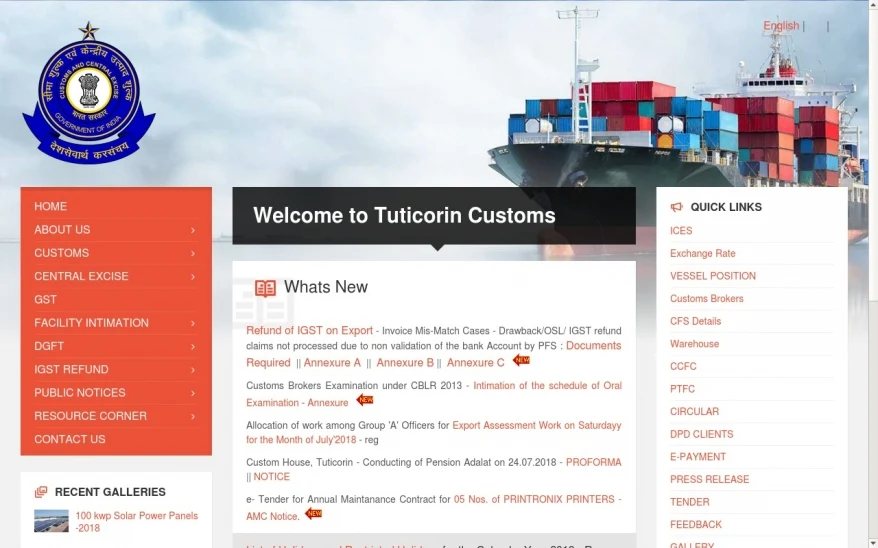 Tuticorin Customs