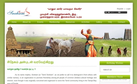 Tamil Sneham